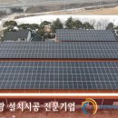 (주)다산에너지 이미지