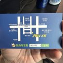 불당바로스팀세차장 이미지