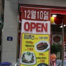 부개중앙점 이미지