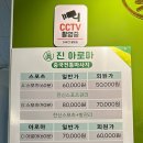 옥정중국마사지