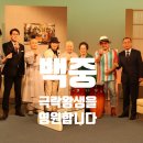 진명상조