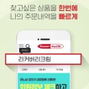 파워풀엑스 - 강남구 봉은사로 137 | 파워풀엑스