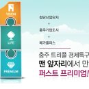 코아루퍼스트 이미지