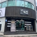 인동20길-9 이미지