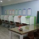 제3교실수학교습소