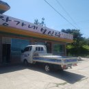 장가네보신탕 이미지