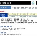 엔제리너스커피홍성내포엘가점
