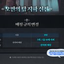 월드전장