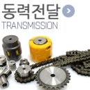 동양테크 주식회사