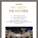 고려프라자 이미지