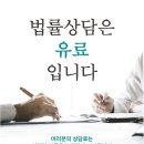 법무사사무소은옥