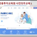 개인 공매도 방법 및 잔고 확인법, 과열종목 정리. 이미지