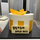 잠실롯데호텔 델리카한스 망고케이크 후기
