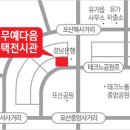 중부-현장-중부-496 네이버블로그