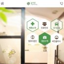 늘푸른이비인후과 이미지