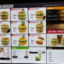 뉴욕버거신정점 이미지