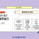 운천한방병원 이미지