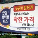 아이핏 안경 콘택트 이미지