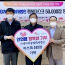 행복마스크