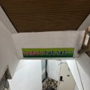 고전 | [서울 흑석] 힐링풋샵 고전명가 동작전신관리 후기!