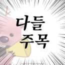 밝은세탁 이미지