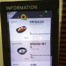 해운푸드스토리