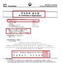 K.H.행정사사무소 이미지