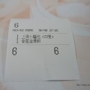 플리즈영어회화학원