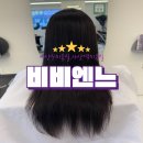 215헤어 | 사상역미용실 추천 비비엔느헤어사상점 클리닉 솔직후기 손상모 케어 대만족
