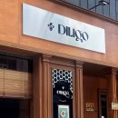 딜리고(Diligo)