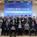 한성대학교 국방과학대학원 이미지