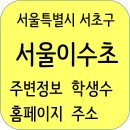 방배천로4길 23 (6) 이미지