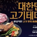 명륜진사갈비서울 - 동대문구 답십리로 240 | 명륜진사갈비서울