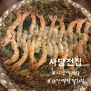 방배천로8-1 이미지