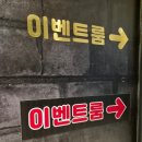더블엑스코인노래연습장 나혜석거리점 이미지