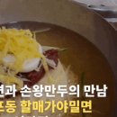 더휴식 아늑 부산남포점 이미지