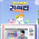 신비정원