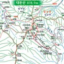 대둔산(20241019)논산,완주,금산 이미지