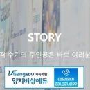 진에듀
