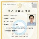곰팡이와단열