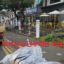 심봤다약초