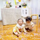 전일미싱 - 종로구 보문로 23-2 | [소소한육아정보] 찌하니의 셀프 돌잔치 데코방법 및 돌답례품 선택까지!