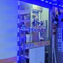 최가네솥뚜껑삼겹살