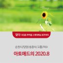 아토애드 네이버블로그