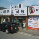 한우판매장 - 성동구 무학봉16길 11 | 한우판매장
