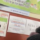 한스델리 안성점 | a형 독감걸렸어요.. 죽겠음../ 성인 a형독감 후기/ 뭔 죄다 애기들 후기밖에 없냐..