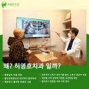 허영호치과의원 | 일산 임플란트 치료_ 수명은 얼마나?