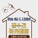 반송1동-5 이미지