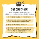 검단뮤엠영어학원 - 서구 이음5로 65 | 검단뮤엠영어학원