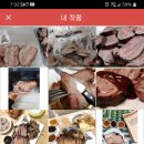 박베큐